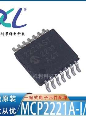 MCP2221AT-I/ST MCP2221AT MCP2221【供应MIC控制器】全新原装