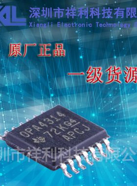TPS2480PWR TPS2480PW TPS2480【供应TI电源管理器芯片】全新原装