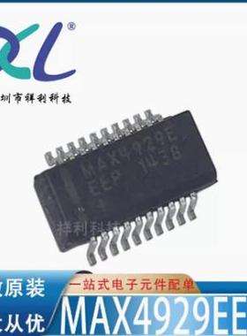 MAX4929EEEP+ MAX4929E MAX4929【供应MAXIM收发器】全新原装