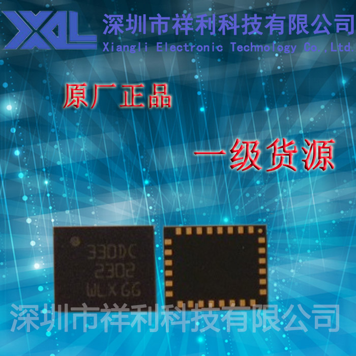 LSM330DLCTR  LSM330封装LGA-28【供应ST系列加速传感器芯片】