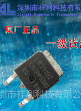 IRLR3110ZTRPBF  IRLR3110Z【供应IR全系列场效应管】一级货源