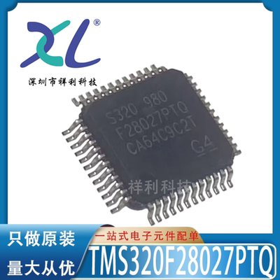 TMS320F28027PTQ S320F28027PTQ TMS320F28027【供应TI单片机】