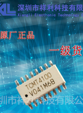 TCMT4100   MT4100 封装SOP-16【供应VISHAY 高速光耦】一级货源