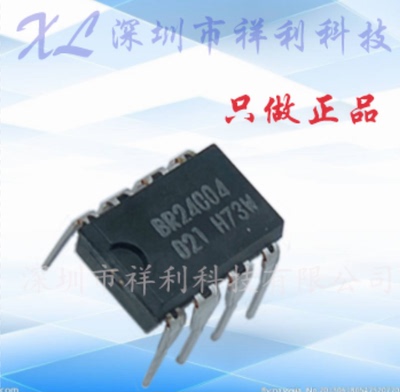 BR24C04-W  BR24C04封装DIP8【供应ROHM可编程控制芯片】全新原装