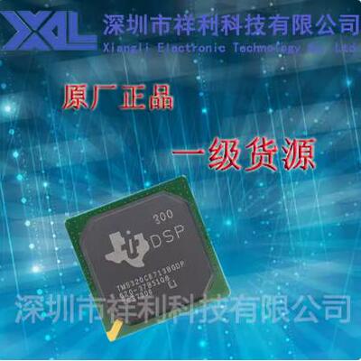 TMS320C6713BZDPA200 TMS320C6713BZDPA【TI信号芯片】全新原装