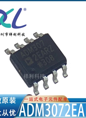 ADM3072EARZ-REEL7 ADM3072E ADM3072【供应AD放大器】全新原装