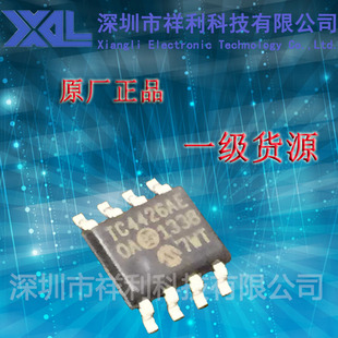 TC4426AEOA  TC4426AE  TC4426【供应MICROCHIP电桥驱动器芯片】