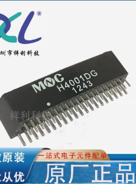 H4001DG-A H4001DG H4001【供应MENTECH千兆变压器】全新原装