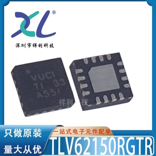 TLV62090RGTT TLV62090RGT封装QFN16【供应TI电源芯片】全新原装