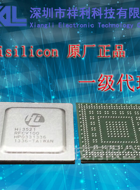 HI3521   HI3521RFCV100 封装BGA【供应海思系列半导体】一级货源