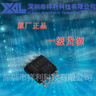 UPC4570G2-E1-A  UPC4570G2封装SOP-8【供应NEC低噪音运放芯片】