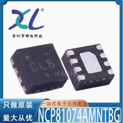 LMK1C1104DQFR LMK1C1104封装SON8【供应TI缓冲器芯片】全新原装