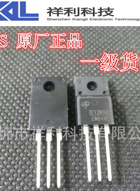 TF12N60    AOTF12N60封装TO-220F【供应 AOS场效应管】一级货源