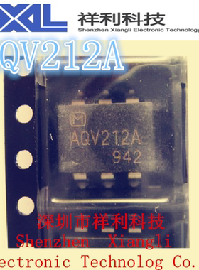 AQV212A  AQV212  V212A【供应Panasonic系列高速光耦】一级货源