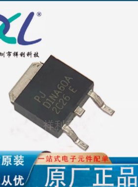 PJD45N06A PJD45N06 D45N06A【供应PANJIT二三极管】全新原装