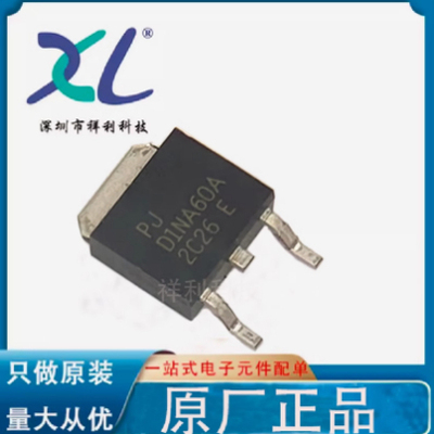 PJD45N06A PJD45N06 D45N06A【供应PANJIT二三极管】全新原装