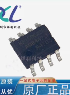 KP15052SPA KP15052SP KP15052【供应KIWI功率开关器】全新原装