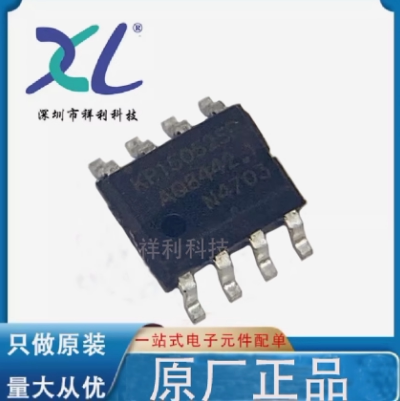 KP15052SPA KP15052SP KP15052【供应KIWI功率开关器】全新原装