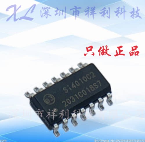 SI4010-C2-GSR  SI4010C2  SI4010【供应无线接收芯片】全新原装