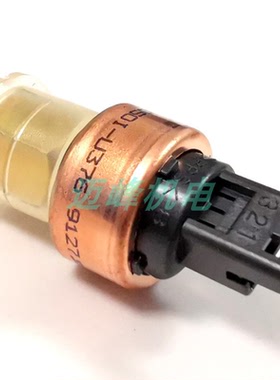 鹭宫压力传感器NSK-BC050I-U376空气能热泵冷媒通用节能硅片传感