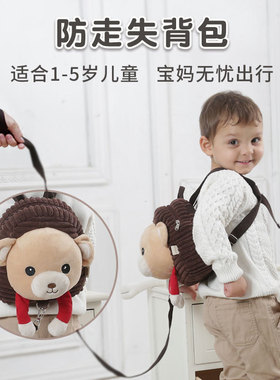 新款动物卡通防走丢失男童女孩双肩书包幼儿园儿童背包schoolbag