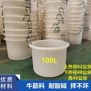 鱼虾水产桶食品桶收纳桶种树桶 塑料矮水桶带把手牛筋圆桶100升装