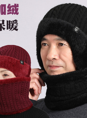 冬天男士帽子中老年人加绒护耳保暖针织毛线爸爸爷爷户外防寒棉帽