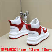 12拼色原创休闲小白鞋 隐形增高10CM高端定制女鞋 经典 新款 2024秋季