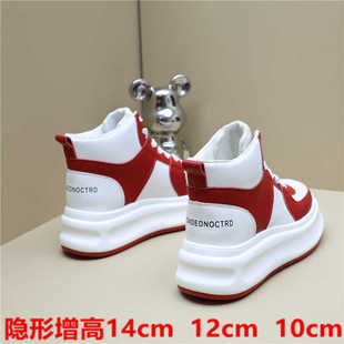 12拼色原创休闲小白鞋 隐形增高10CM高端定制女鞋 经典 新款 2024秋季