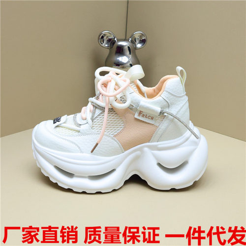 多巴胺水钻增高12cm女松糕鞋