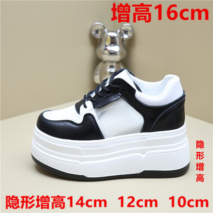 内增高板鞋女16公分小个子2025夏季网面12cm厚底小白鞋子10cm女鞋