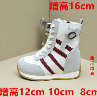 隐形增高12cm德训鞋女2025冬加绒小个子10cm休闲高帮棉鞋8cm短靴