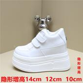 超高跟14cm小个子爆款 魔术贴内增高女鞋 女鞋 2025春12cm厚底松糕鞋