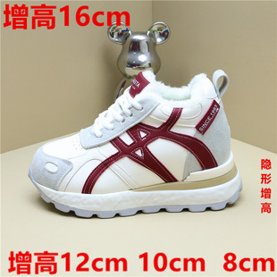 10cm小个子增高鞋 加绒加厚大棉12cm内增高德训鞋 女白色厚底休闲鞋