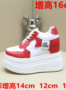 结婚鞋14公分内增高女鞋小个子10CM松糕鞋12厘米超高跟红色休闲鞋