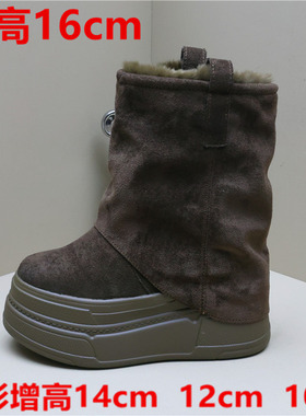 兔毛内增高14cm厚底马丁靴女冬季加绒保温12中筒裤管靴小个子短靴
