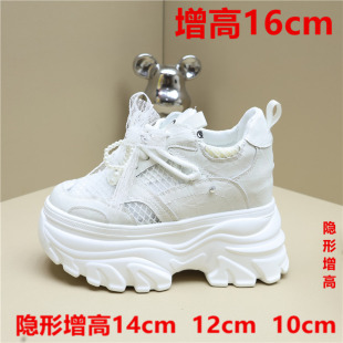 隐形14厘米夏季增高12cm老爹鞋女2025网面小个子透气休闲10cm女鞋