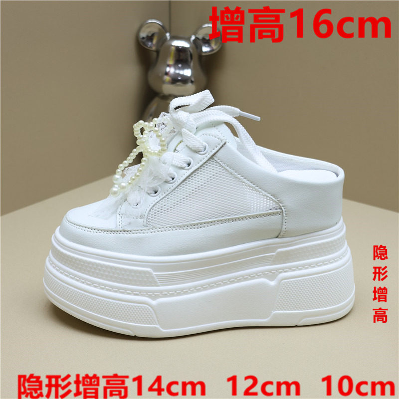 超高跟14cm厚底增高10cm小白鞋包头穿半拖鞋女网面亮片懒人鞋网拖
