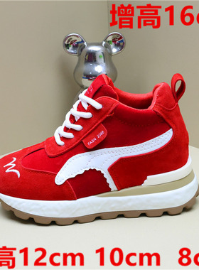 加绒隐形12cm红色德训鞋女10cm内增高厚底休闲阿甘鞋小个子增高鞋