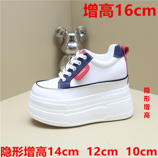 14厘米内增高女鞋2025新款厚底12cm松糕超高跟小个子休闲10cm鞋女