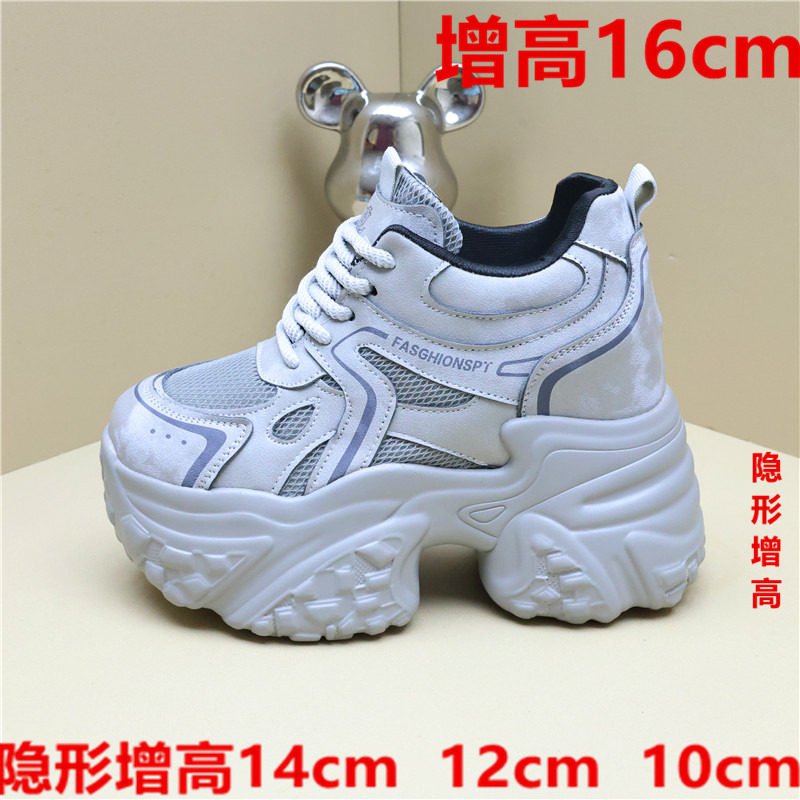 15厘米超高跟小白鞋女厚底百搭13cm运动鞋女小个子11cm轻便休闲鞋,女鞋,松糕（摇摇）鞋,淘宝优惠券,粉丝福利购,淘宝优惠卷
