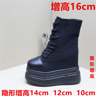 隐形16公分内增高14cm高帮鞋女2025新款透气厚底小个子12cm帆布鞋