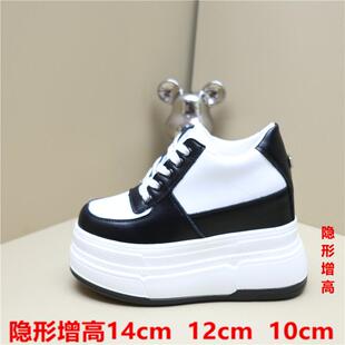 隐形内增高15CM小白鞋女2025春款休闲板鞋小个子松糕13cm熊猫女鞋