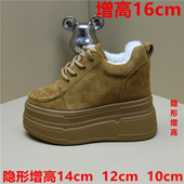 女内增高12cm显高小个子休闲防滑保温女鞋 加绒加厚棉鞋 14cm松糕鞋