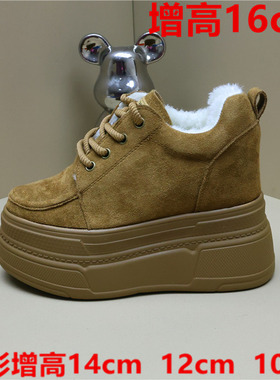 加绒加厚棉鞋14cm松糕鞋女内增高12cm显高小个子休闲防滑保温女鞋