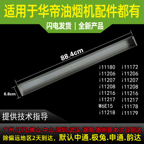 华帝品种齐全价格实惠