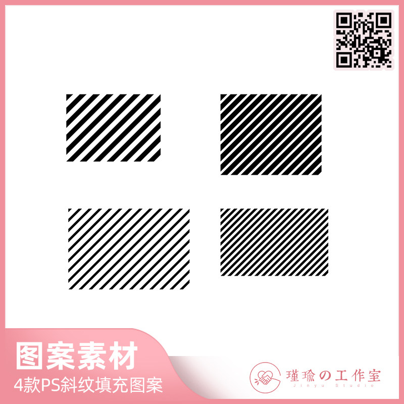 y673时尚条纹定义图案样式源文件背景图底纹填充图案psd设计素材