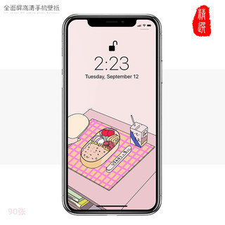 Z005全屏高清手机壁纸卡通动画动漫手绘可爱安卓iphone X墙纸图片