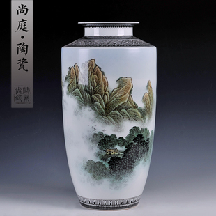 大师张松茂老师作品艺术收藏摆件 景德镇陶瓷器 手绘粉彩山水花瓶