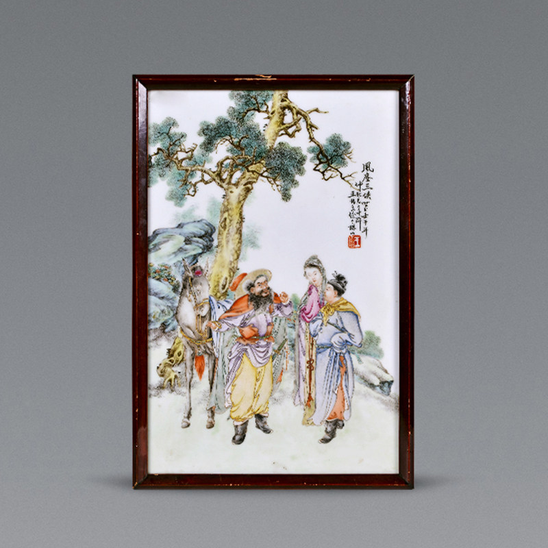 景德镇陶瓷器手绘粉彩人物瓷板画中国工艺美术大师王锡良作品收藏